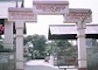 Beawar Muktodham